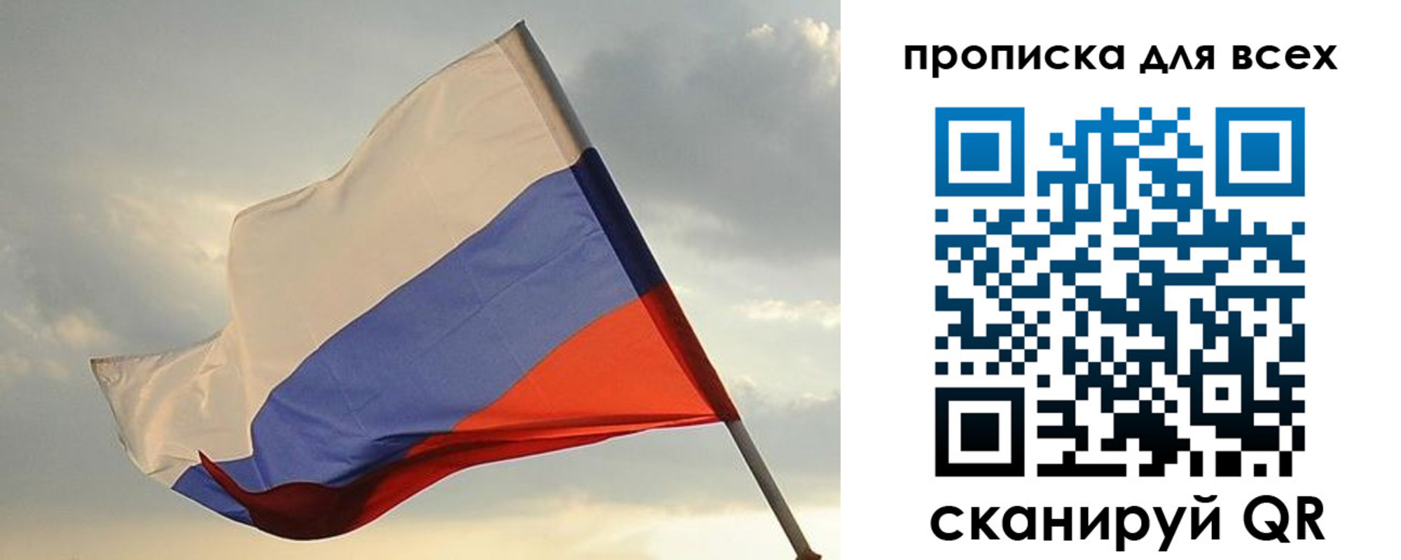миграционный учет в Калининске