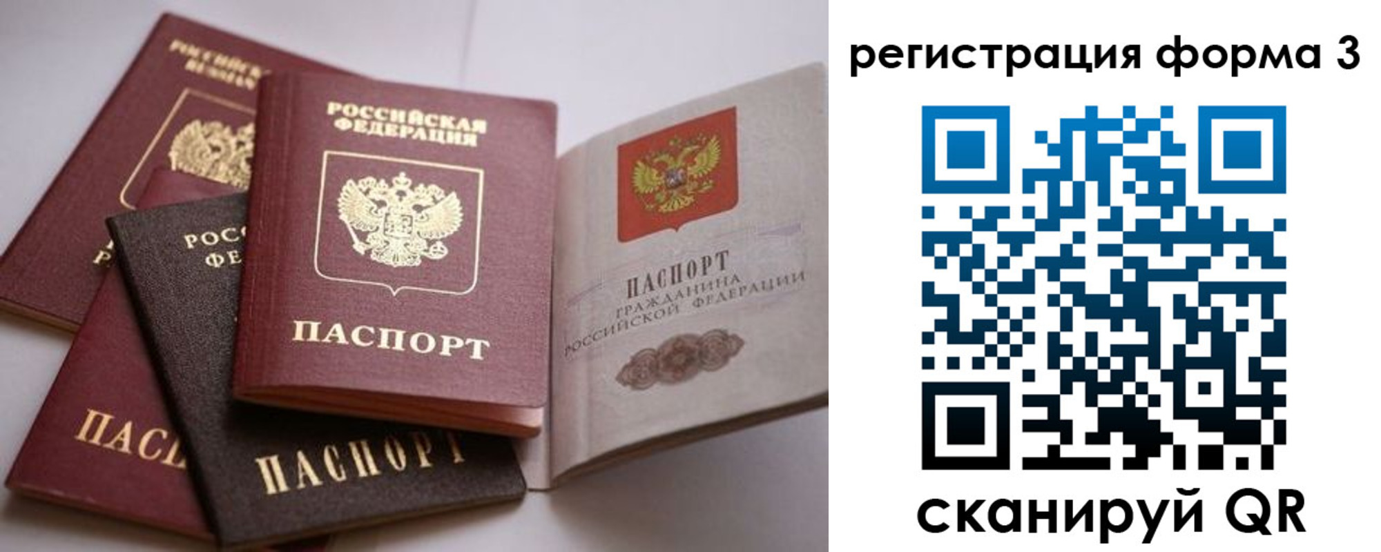 временная регистрация госуслуги в Калининске